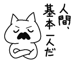 Analog family 3 (Christmas) sticker #8811203