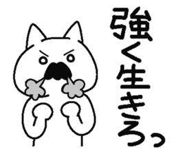 Analog family 3 (Christmas) sticker #8811204