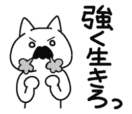 Analog family 3 (Christmas) sticker #8811204