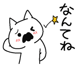 Analog family 3 (Christmas) sticker #8811205