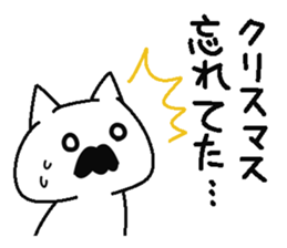 Analog family 3 (Christmas) sticker #8811206