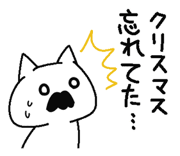 Analog family 3 (Christmas) sticker #8811206