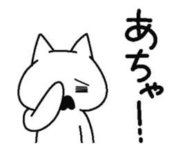 Analog family 3 (Christmas) sticker #8811207