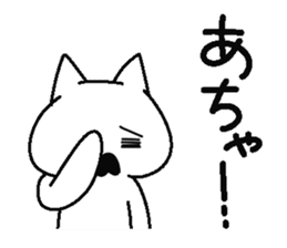 Analog family 3 (Christmas) sticker #8811207