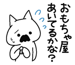 Analog family 3 (Christmas) sticker #8811209