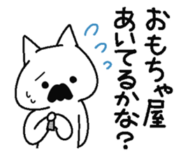 Analog family 3 (Christmas) sticker #8811209