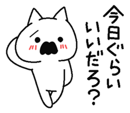 Analog family 3 (Christmas) sticker #8811211