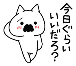 Analog family 3 (Christmas) sticker #8811211