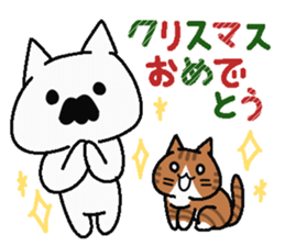 Analog family 3 (Christmas) sticker #8811212