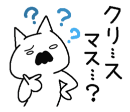 Analog family 3 (Christmas) sticker #8811213