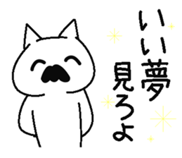 Analog family 3 (Christmas) sticker #8811214