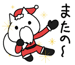 Analog family 3 (Christmas) sticker #8811216