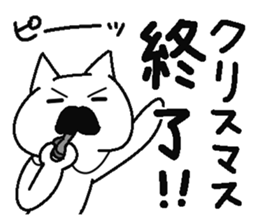 Analog family 3 (Christmas) sticker #8811217