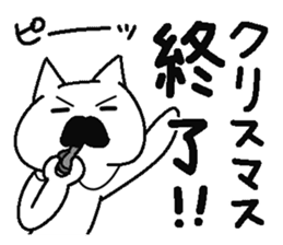 Analog family 3 (Christmas) sticker #8811217