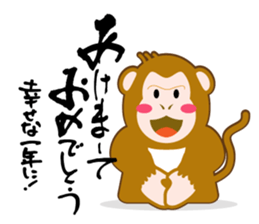 Japan's New Year's card ' monkey ' sticker #8811299