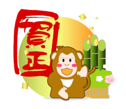 Japan's New Year's card ' monkey ' sticker #8811300