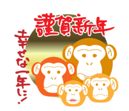 Japan's New Year's card ' monkey ' sticker #8811302