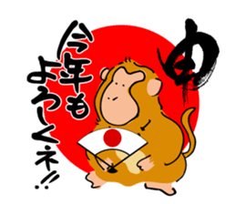 Japan's New Year's card ' monkey ' sticker #8811306