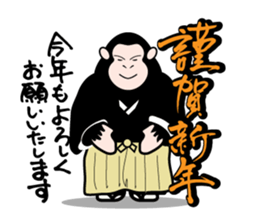 Japan's New Year's card ' monkey ' sticker #8811307