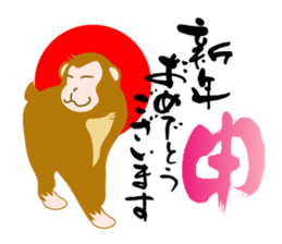 Japan's New Year's card ' monkey ' sticker #8811310