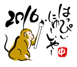 Japan's New Year's card ' monkey ' sticker #8811313