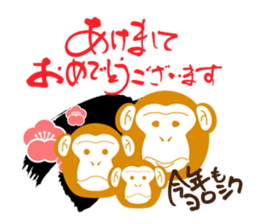 Japan's New Year's card ' monkey ' sticker #8811315