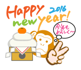 Japan's New Year's card ' monkey ' sticker #8811319