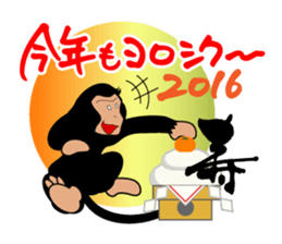 Japan's New Year's card ' monkey ' sticker #8811320