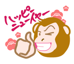 Japan's New Year's card ' monkey ' sticker #8811328