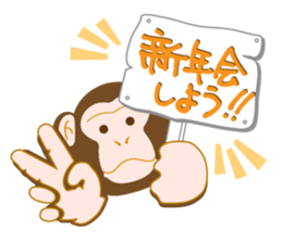 Japan's New Year's card ' monkey ' sticker #8811329