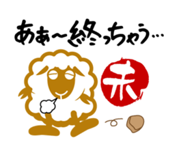 Japan's New Year's card ' monkey ' sticker #8811330