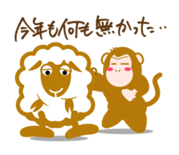 Japan's New Year's card ' monkey ' sticker #8811331