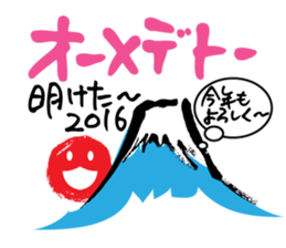 Japan's New Year's card ' monkey ' sticker #8811336