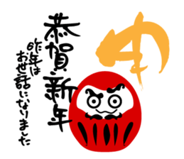 Japan's New Year's card ' monkey ' sticker #8811337