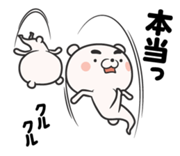 one order of Bear sticker #8811540