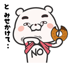 one order of Bear sticker #8811551