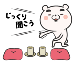 one order of Bear sticker #8811562