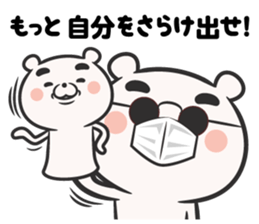 one order of Bear sticker #8811573