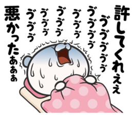 one order of Bear sticker #8811577