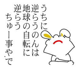 aunt in osaka-1 sticker #8811662