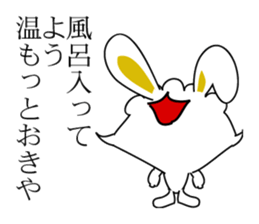 aunt in osaka-1 sticker #8811666