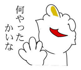 aunt in osaka-1 sticker #8811667