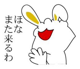 aunt in osaka-1 sticker #8811670