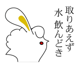 aunt in osaka-1 sticker #8811671