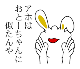 aunt in osaka-1 sticker #8811672