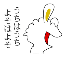 aunt in osaka-1 sticker #8811673