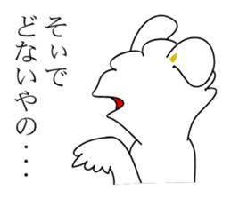 aunt in osaka-1 sticker #8811684