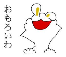 aunt in osaka-1 sticker #8811690