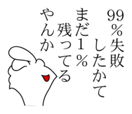 aunt in osaka-1 sticker #8811691