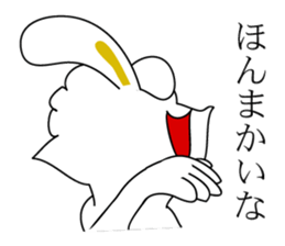 aunt in osaka-1 sticker #8811693